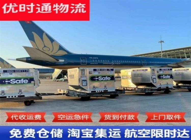 大通到加拿大物流专线-大通到加拿大空运公司